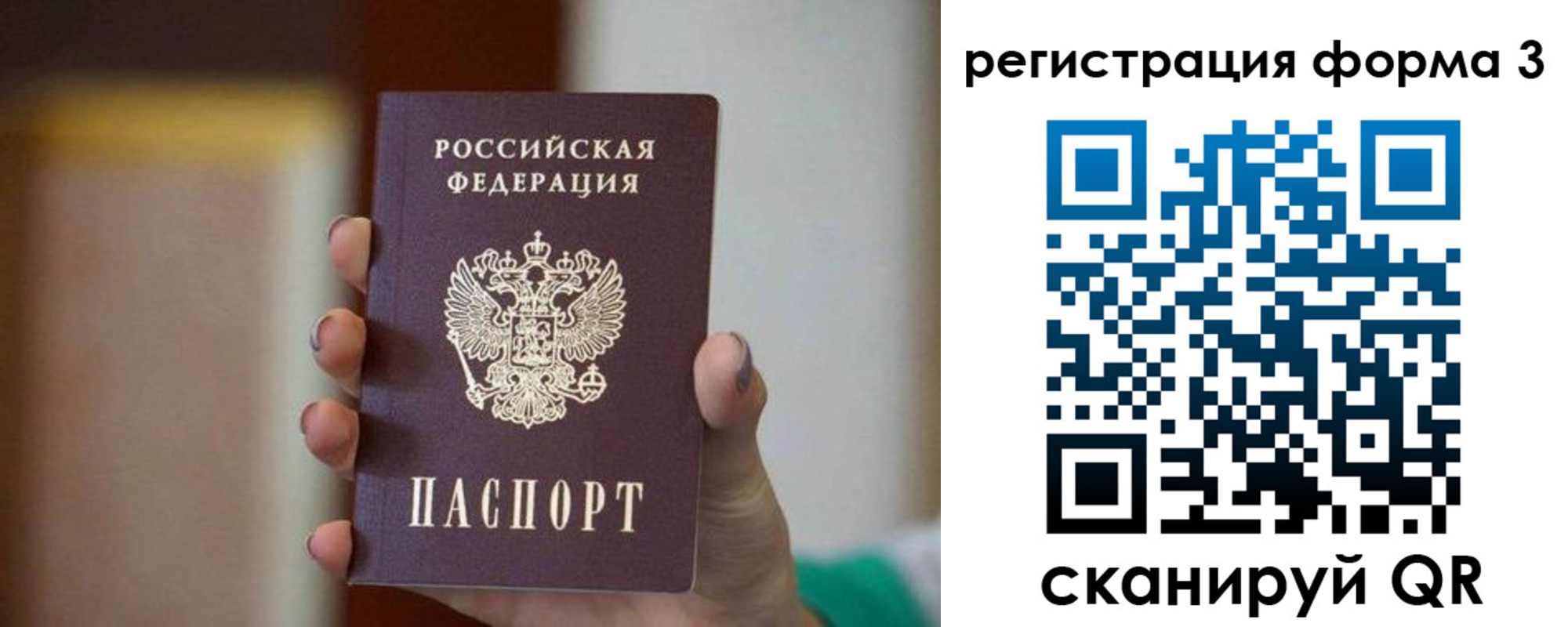 форма 3 в Киренске