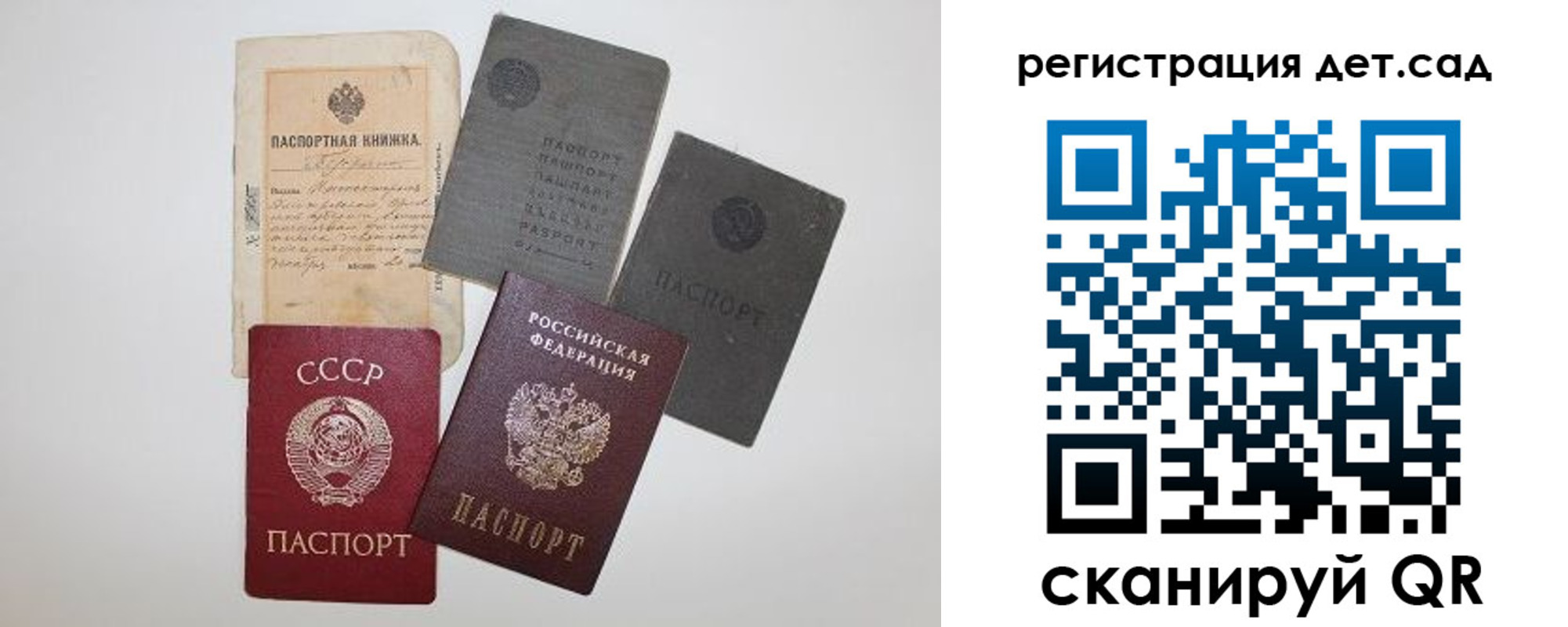 прописка для военкомата в Киренске