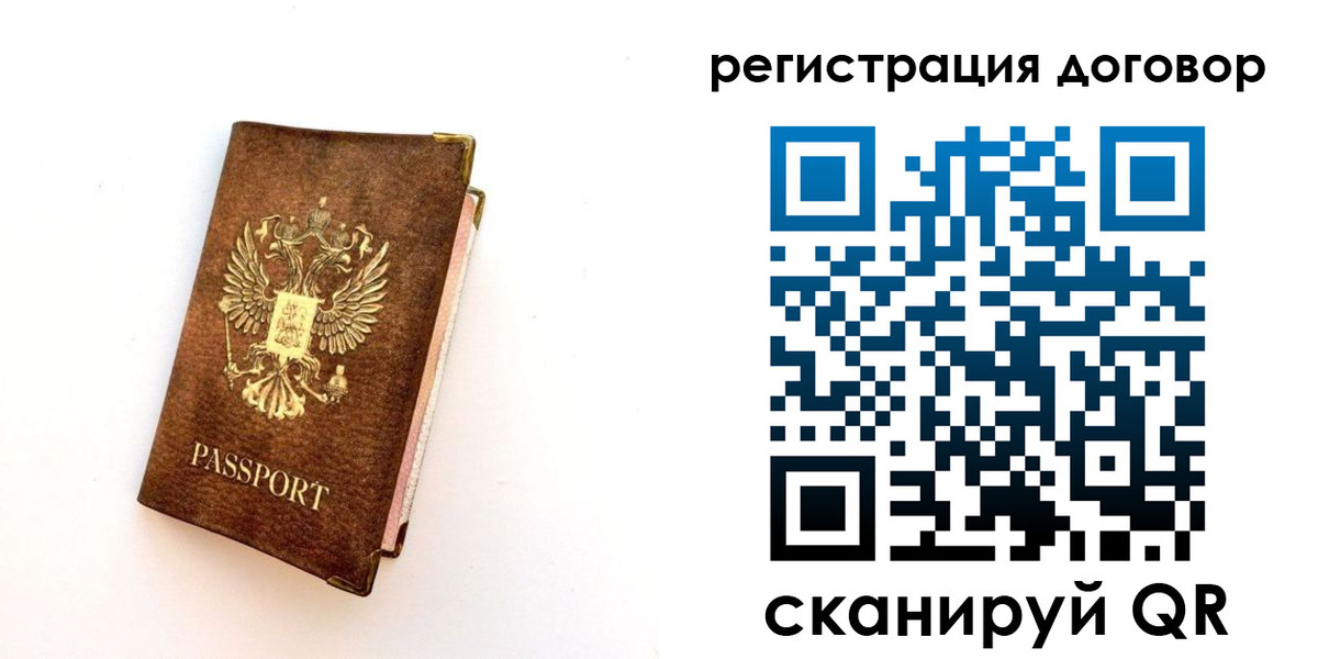 прописка поиск в Киренске