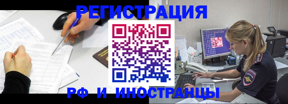 временная регистрация госуслуги в Киренске